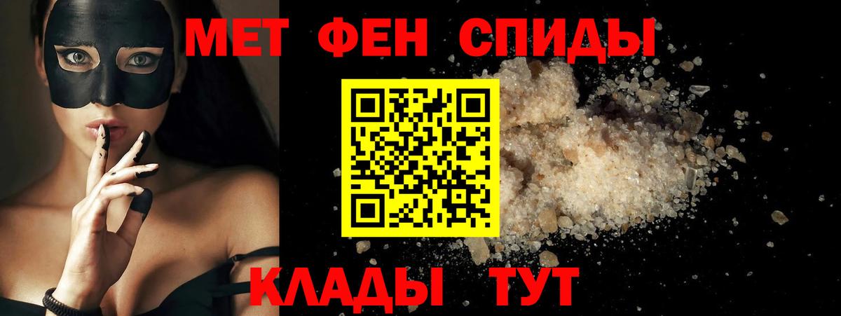 Амфетамин 97% Первоуральск