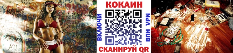 как найти закладки  Первоуральск  маркетплейс формула  Cocaine Fish Scale 