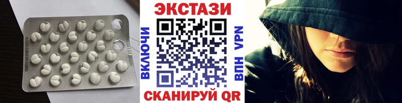 закладки  Первоуральск  ЭКСТАЗИ бентли 