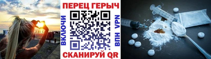 Героин VHQ  купить наркоту  Первоуральск 