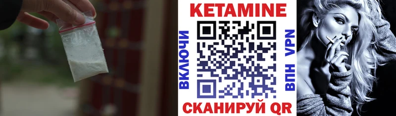 КЕТАМИН VHQ  Первоуральск 