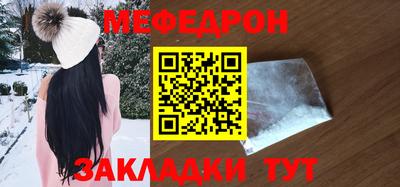 спайс Татарск