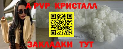спайс Татарск