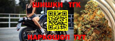 спайс Татарск