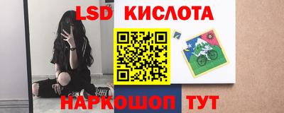 спайс Татарск