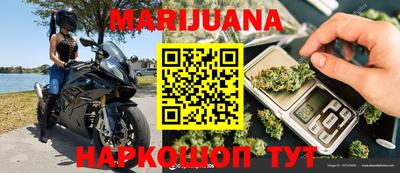 спайс Татарск