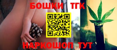 спайс Татарск