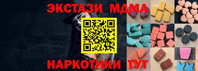 спайс Татарск