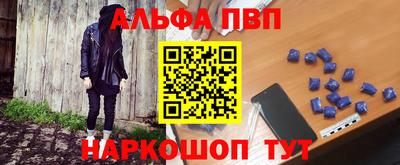 спайс Татарск