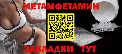спайс Татарск