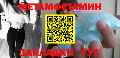 спайс Татарск
