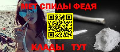 спайс Татарск