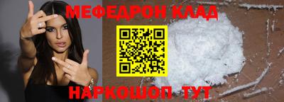 спайс Татарск