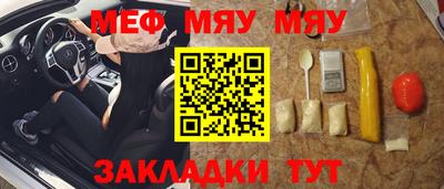 спайс Татарск