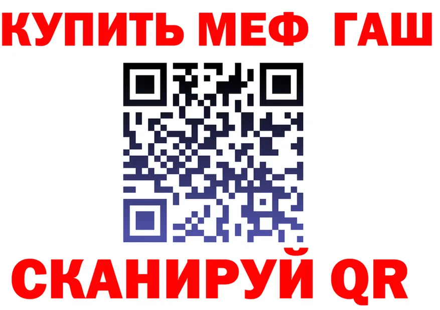 Альфа ПВП крисы CK вход площадка hydra Первоуральск