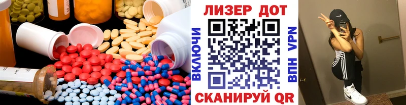 LSD-25 экстази ecstasy  Первоуральск 