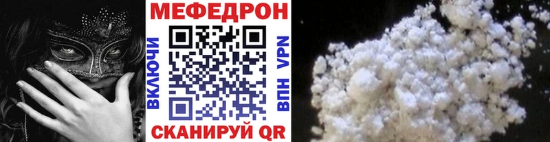 МЕФ 4 MMC  Первоуральск 