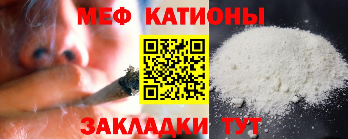 Мефедрон VHQ  МЯУ-МЯУ 4 MMC  где купить наркоту  Мефедрон  Вход с VPN  МЯУ-МЯУ  Первоуральск 