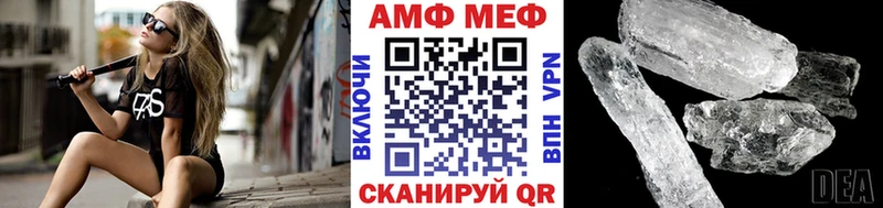МЕТАМФЕТАМИН кристалл Первоуральск