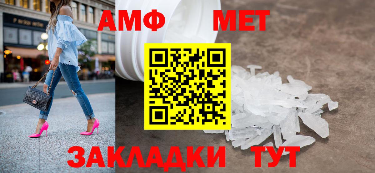 Первоуральск  Метамфетамин винт  Вход с VPN 
