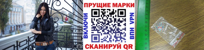 Марки N-bome 1500мкг  гидра вход  Первоуральск 