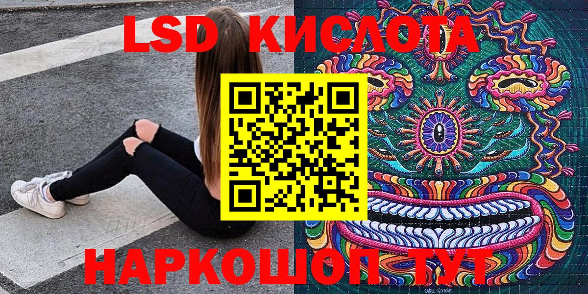 Наркотические марки 1,8мг  Наркотические марки  Вход с VPN  Первоуральск  Наркотические марки 1,8мг 
