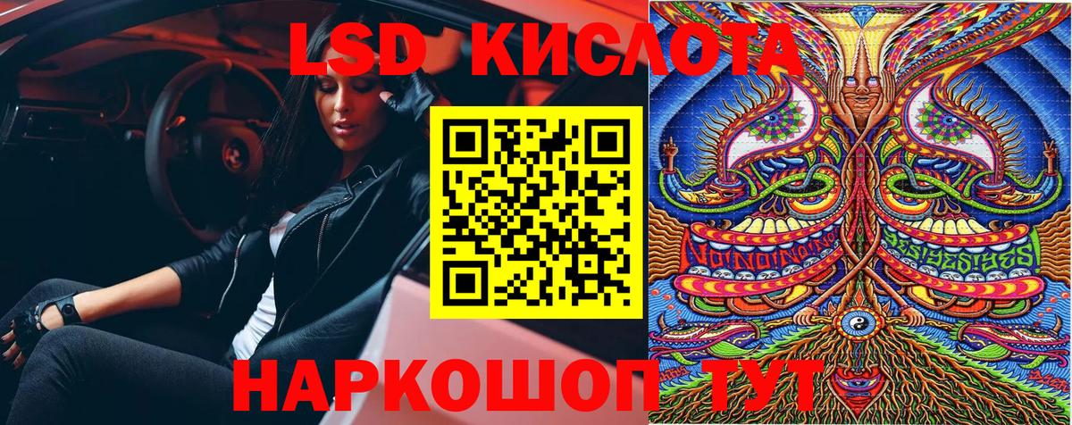 Марки 25I-NBOMe 1500мкг Первоуральск