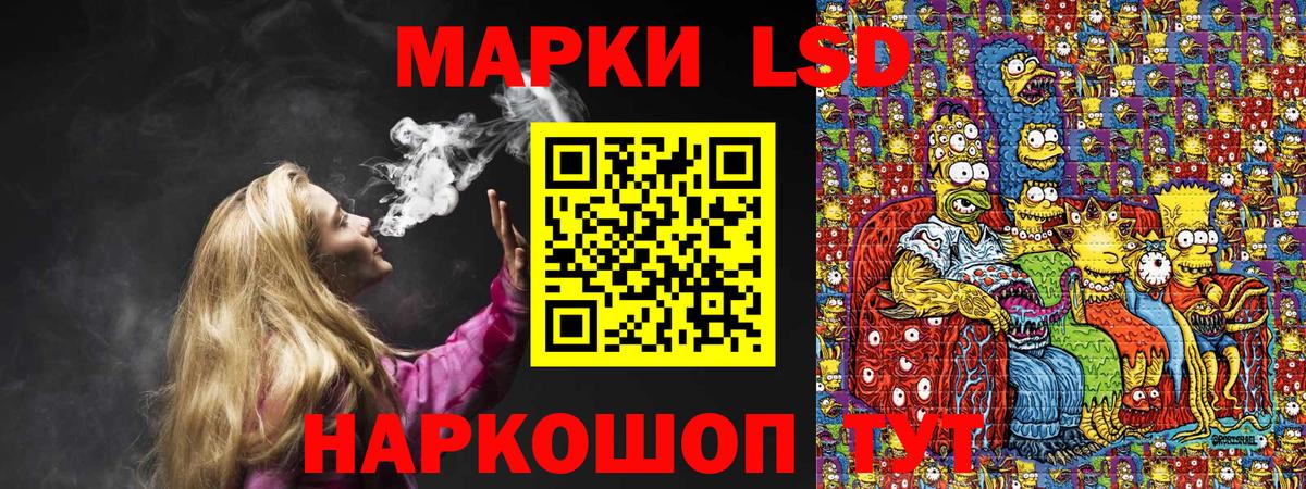 ГЕРОИН Первоуральск