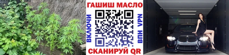 omg зеркало  Первоуральск  ТГК вейп 