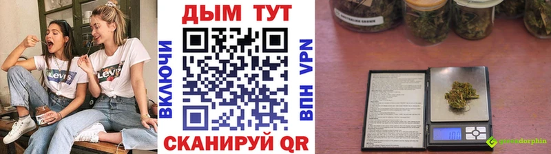 нарко площадка формула  Первоуральск  Бошки Шишки AK-47  наркотики 