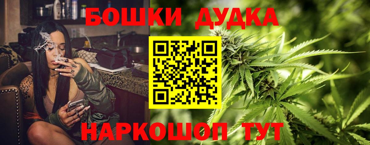 Шишки марихуана семена  Бошки Шишки конопля  Бошки Шишки ГИДРОПОН  МАРИХУАНА индика  Первоуральск  Вход с VPN 